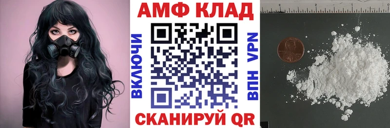 Амфетамин Premium  Ленинск-Кузнецкий 