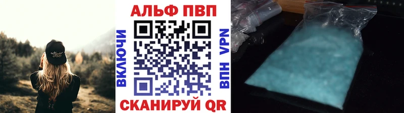 A-PVP Соль blacksprut сайт Ленинск-Кузнецкий