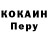 Alpha-PVP Соль Sholpan Aripzhanova