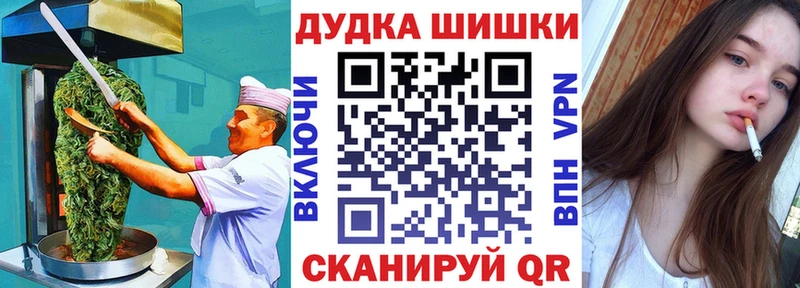 Cannafood конопля  Ленинск-Кузнецкий 