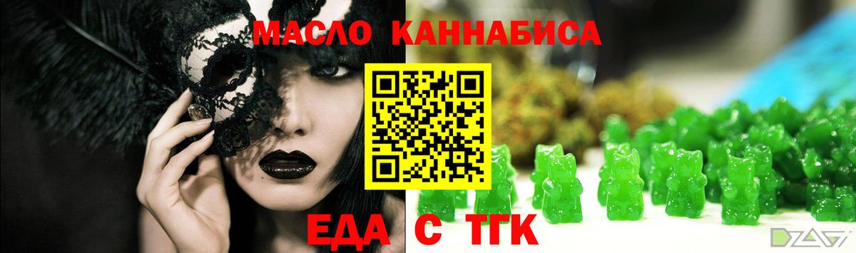 Canna-Cookies марихуана  Вход с VPN  Ленинск-Кузнецкий 