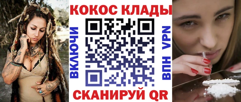 COCAIN FishScale  закладка  Ленинск-Кузнецкий 