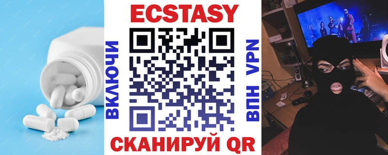 hydra tor Ленинск-Кузнецкий Ecstasy 250 мг