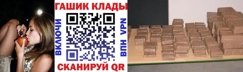гидра как зайти как найти Ленинск-Кузнецкий ГАШ индика сатива