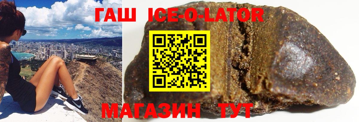 Ленинск-Кузнецкий  ГАШИШ hashish  Гашиш  ГАШИШ Premium  Вход с VPN 
