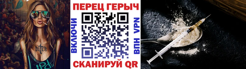 hydra tor  Ленинск-Кузнецкий  ГЕРОИН афганец 
