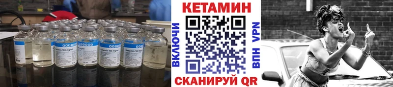 КЕТАМИН ketamine blacksprut ССЫЛКА Ленинск-Кузнецкий