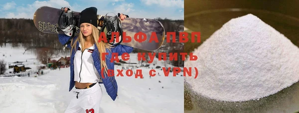 бутират Куйбышев