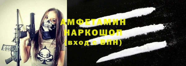 мефедрон мука Губаха