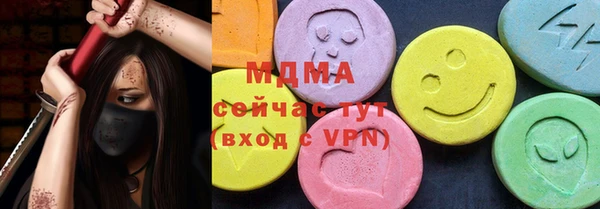 ПСИЛОЦИБИНОВЫЕ ГРИБЫ Кулебаки