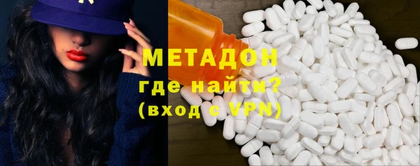 гидра Красноперекопск