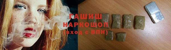 гидра Красноперекопск