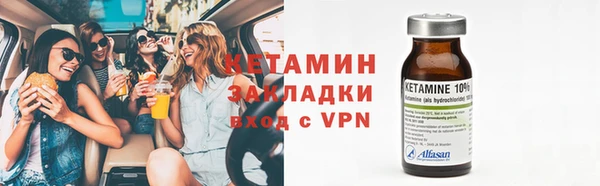 мефедрон Ладушкин