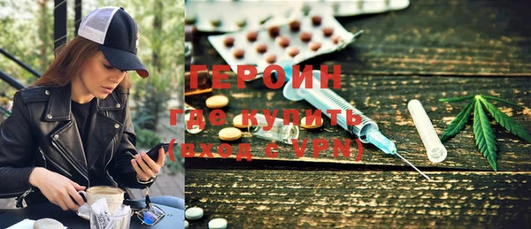 мефедрон VHQ Краснотурьинск