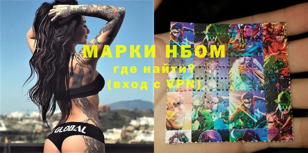 бутират Куйбышев