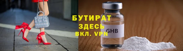 ПСИЛОЦИБИНОВЫЕ ГРИБЫ Кулебаки