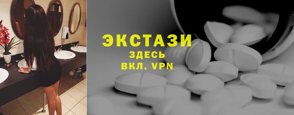 а пвп мука Краснослободск