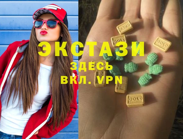 бутират Куйбышев