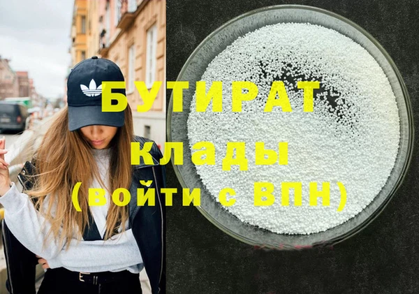 МДМА Лагань