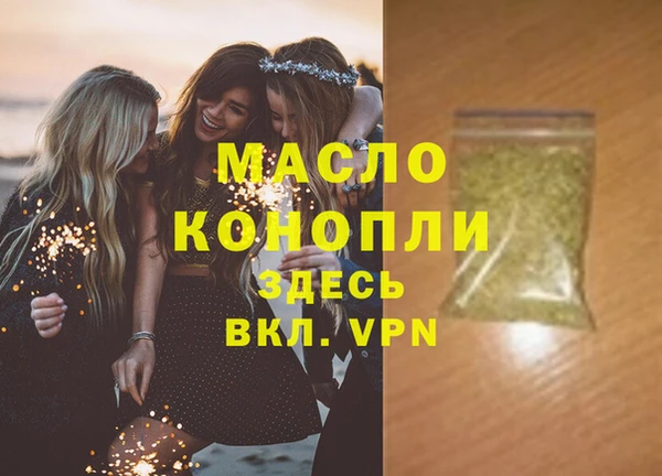 ECSTASY Корсаков