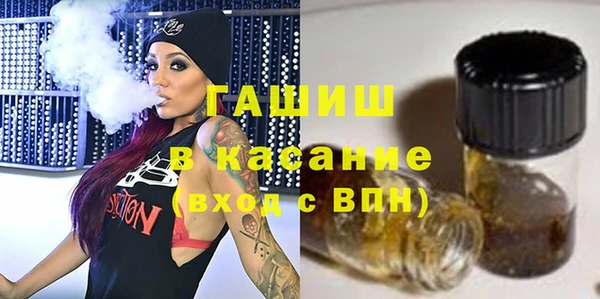 а пвп мука Краснослободск