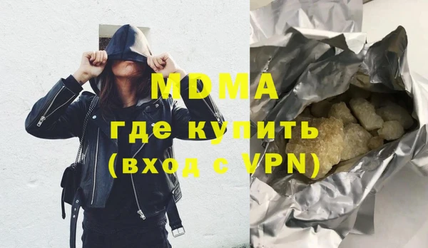 ПСИЛОЦИБИНОВЫЕ ГРИБЫ Кулебаки