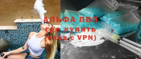 а пвп мука Краснослободск