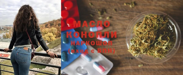 мефедрон VHQ Краснотурьинск