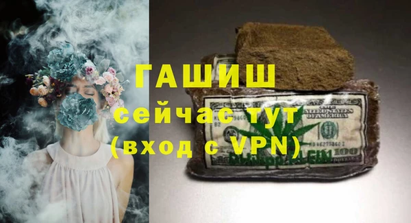 гидра Красноперекопск