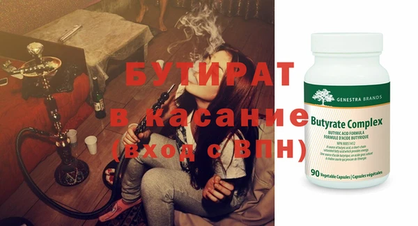 метамфетамин Костерёво