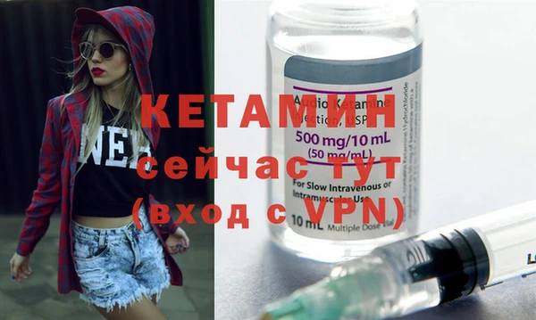 бутират Куйбышев