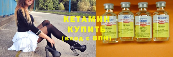 метамфетамин Костерёво