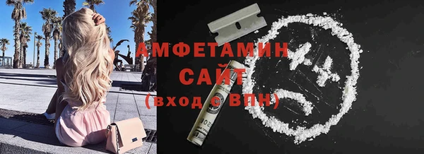 а пвп мука Краснослободск