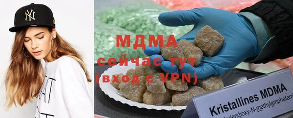 мефедрон VHQ Каменногорск