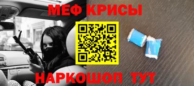 прущие крисы Кимры
