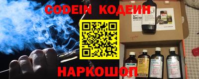 прущая мука Гусиноозёрск