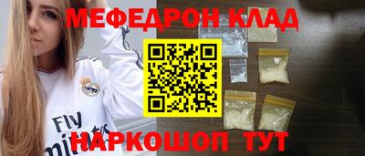 соль курить ск Гусев