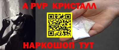 соль курить ск Гусев