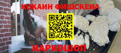 прущая мука Гусиноозёрск