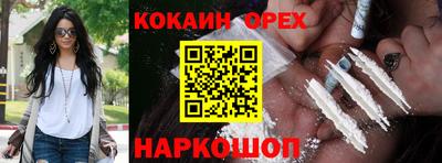 соль курить ск Гусев