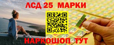 соль курить ск Гусев