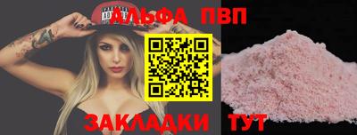 соль курить ск Гусев