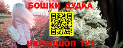 прущая мука Гусиноозёрск