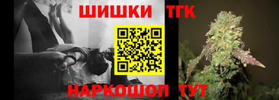 соль курить ск Гусев