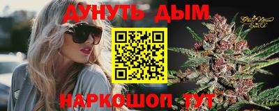 прущая мука Гусиноозёрск