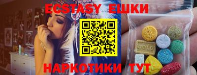 прущие грибы Гусь-Хрустальный