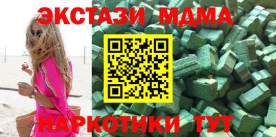 соль курить ск Гусев