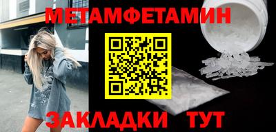 соль курить ск Гусев