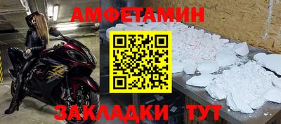 2c-b Кингисепп
