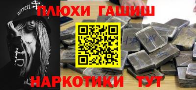 прущая мука Гусиноозёрск